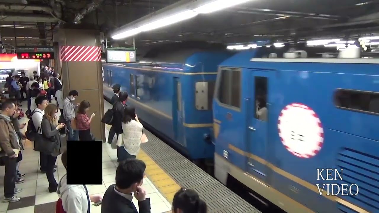 通勤客の前に入線するブルートレイン北斗星@大宮駅