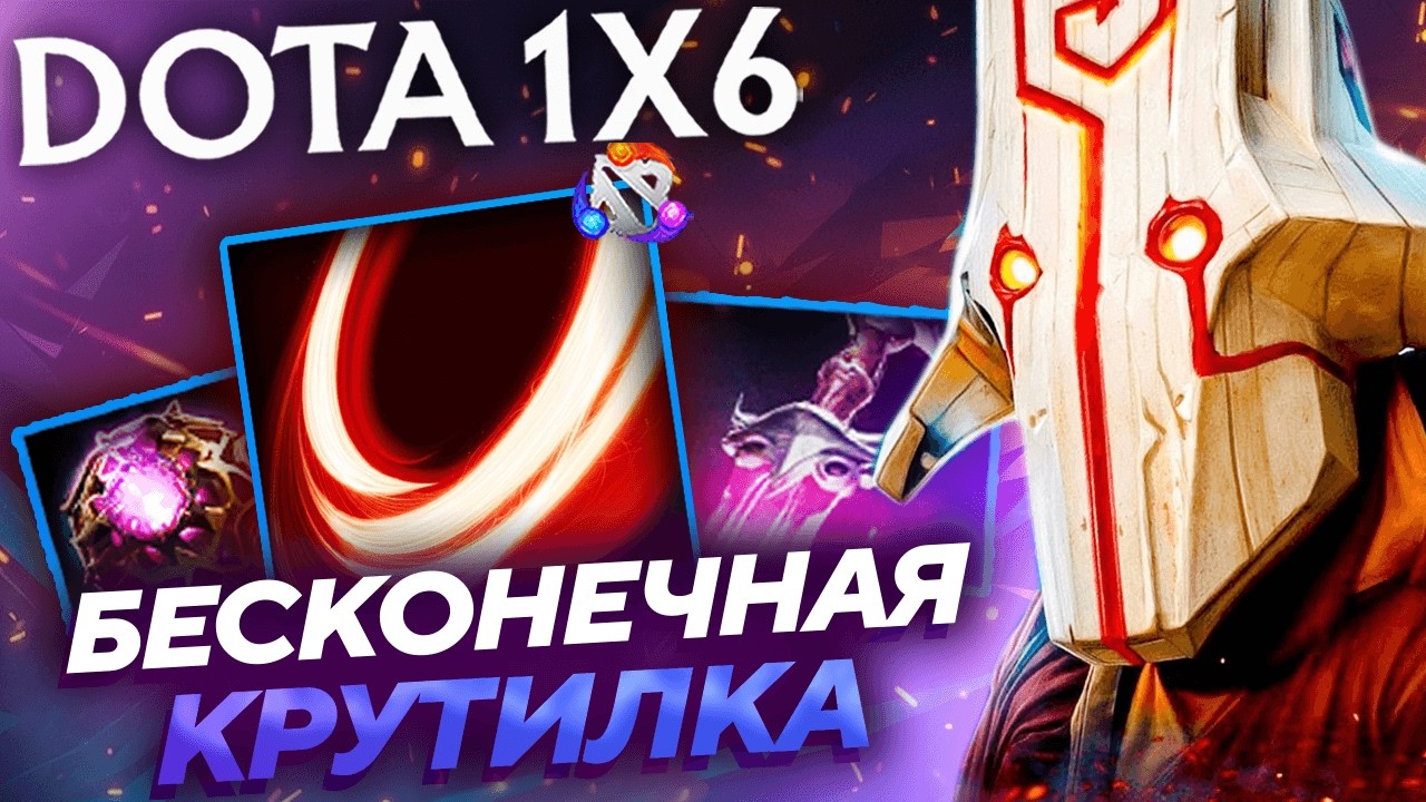 ДЖАГЕР ЧЕРЕЗ МАГИЧЕСКОЕ ЗАКРУЧИВАНИЕ - НЕРЕАЛЬНАЯ ИМБА! Джагер Q dota1x6!