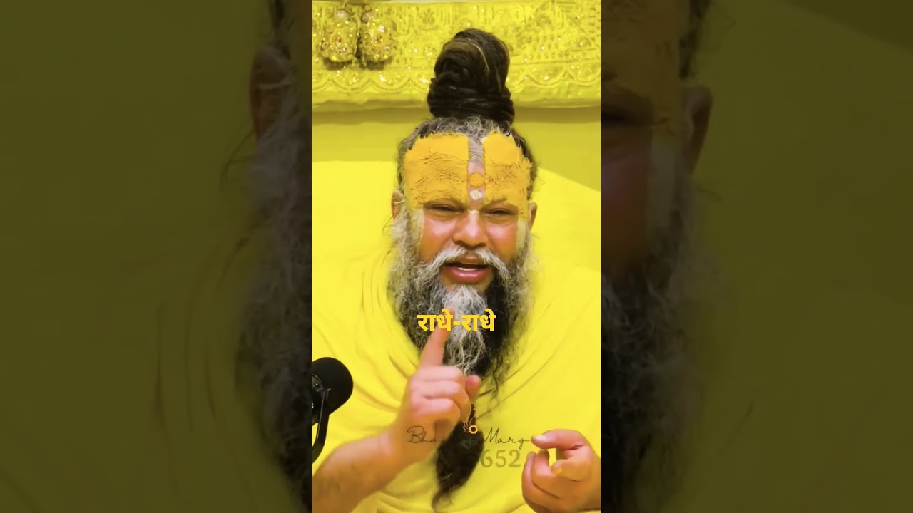 #premanand mahraj ji #satymarg #motivation #youtubeshorts