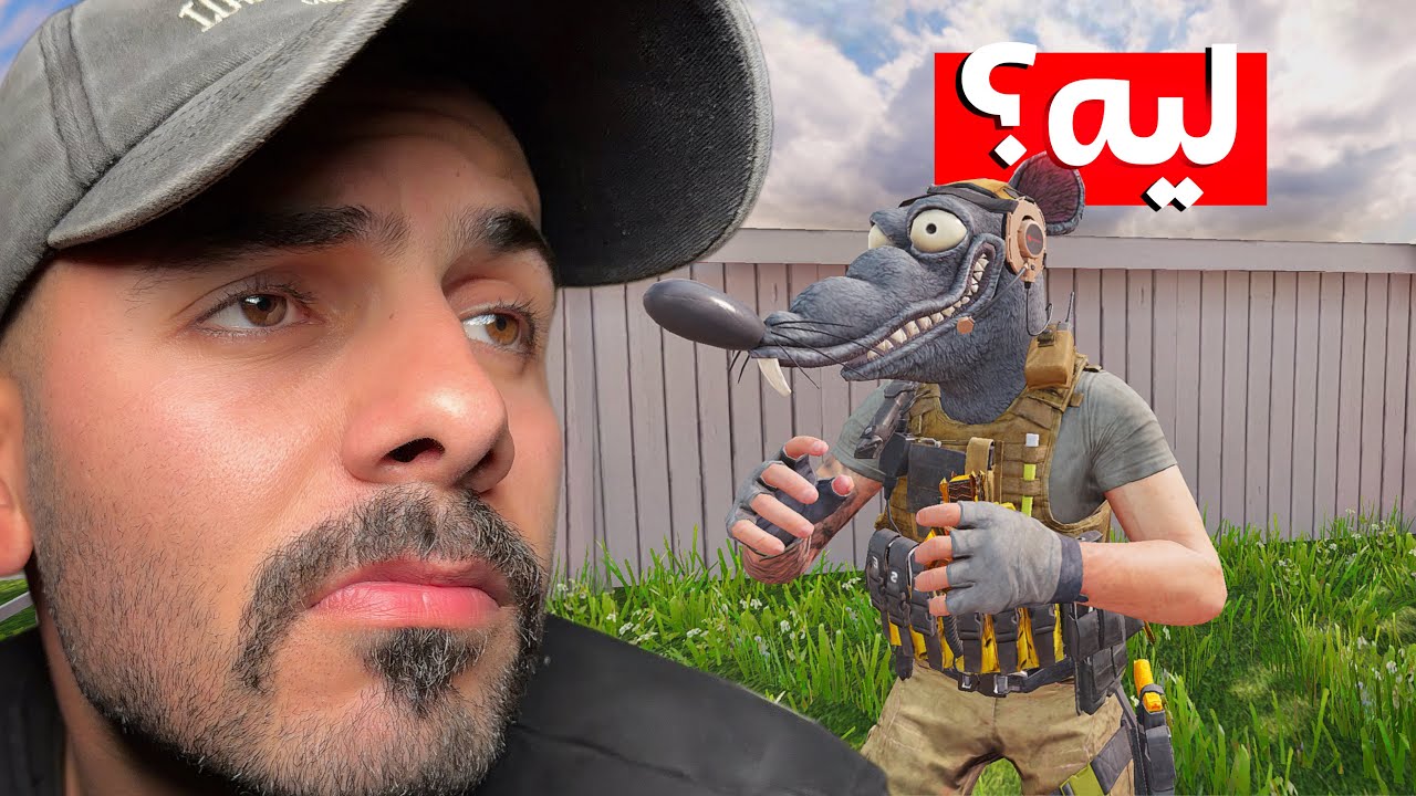 ليه سكنات كود موبايل صارت غريبة 🤨؟