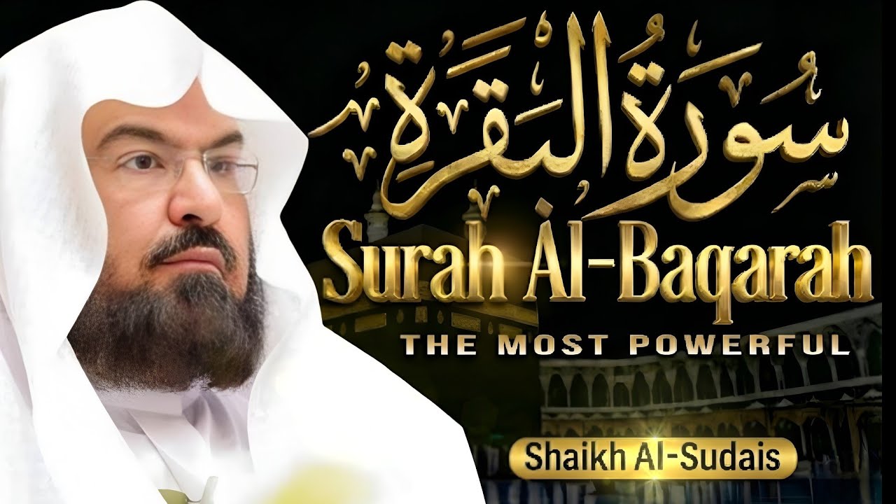 Surah Al-Baqarah Full |Powerful Healing Recitation by Sheikh Sudais| Raheq Holy Quran #surahbaqarah 