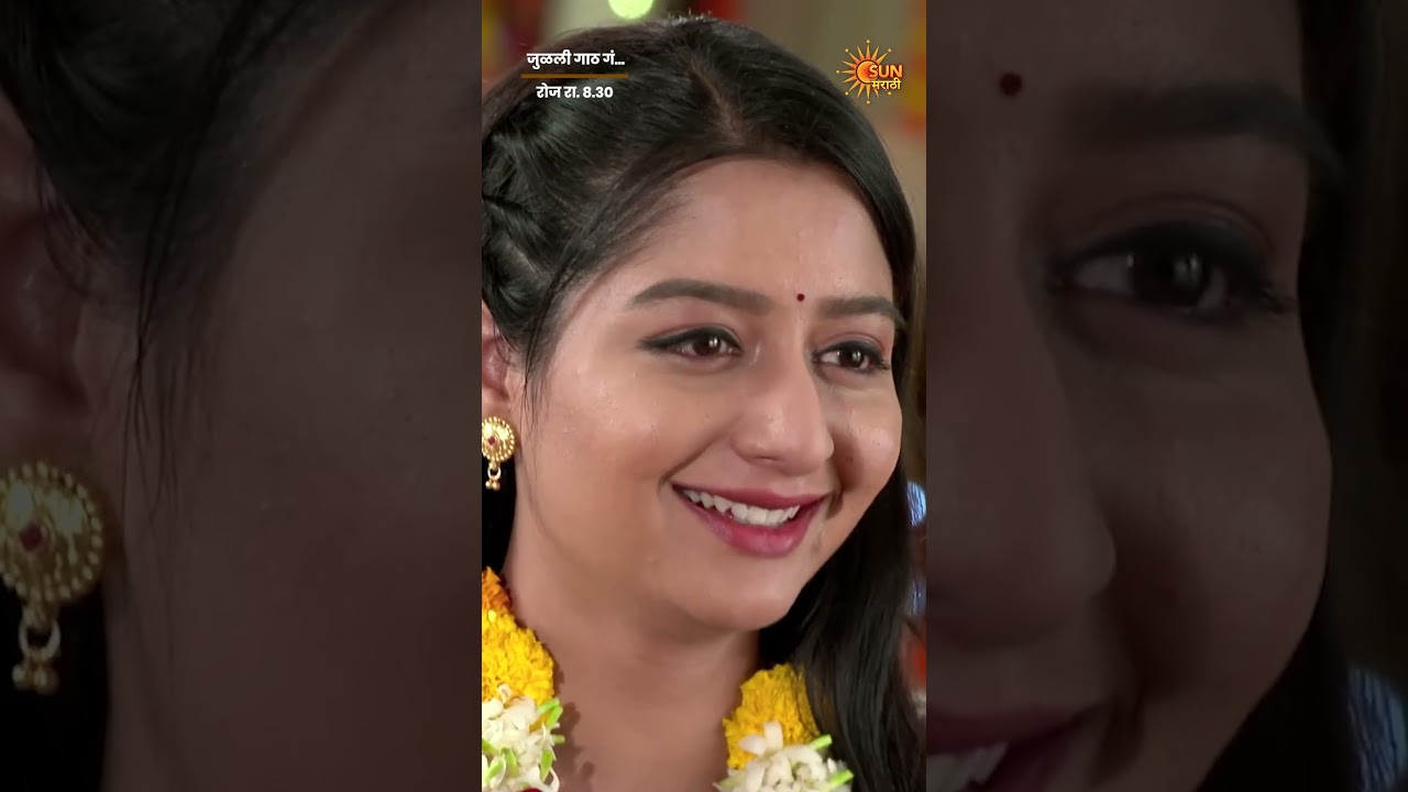 Julali Gaath Ga | जुळली गाठ गं | Best Scene |15 Apr 2026 | Marathi Serial | Sun Marathi