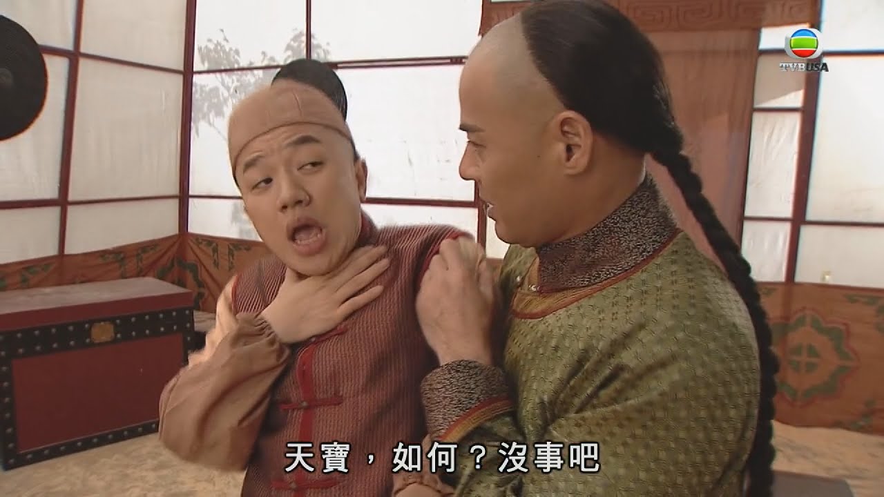 食為奴 | 武器唔一定係刀，都可以係魚？ | 王祖藍 | 黃智賢 | 萬綺雯 | 胡定欣 | 張繼聰