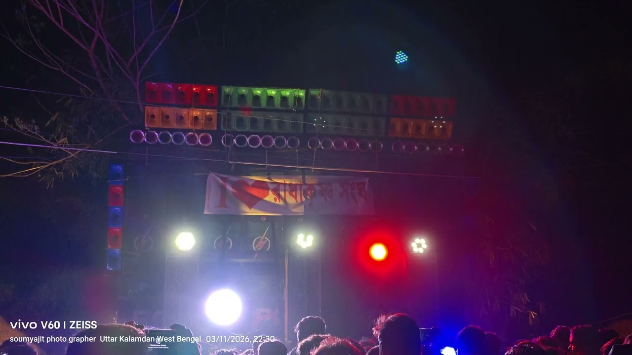 Pawar music road so dakshin kolomdan @soumyahitkhanra1171