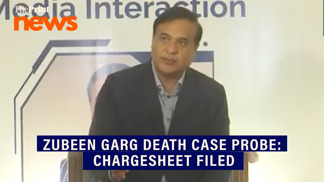 Zubeen Garg death case: SIT files chargesheet, Assam CM says,'over to the court now'