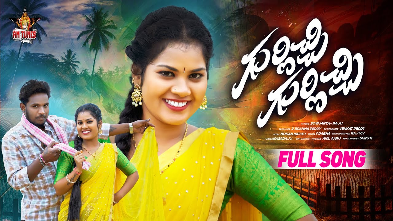 GURLCHI GURLCHI NEW FOLK FULL SONG 4K | SOUJANYA | SINGER PRABHA | DJ SONGS | AM TUNES