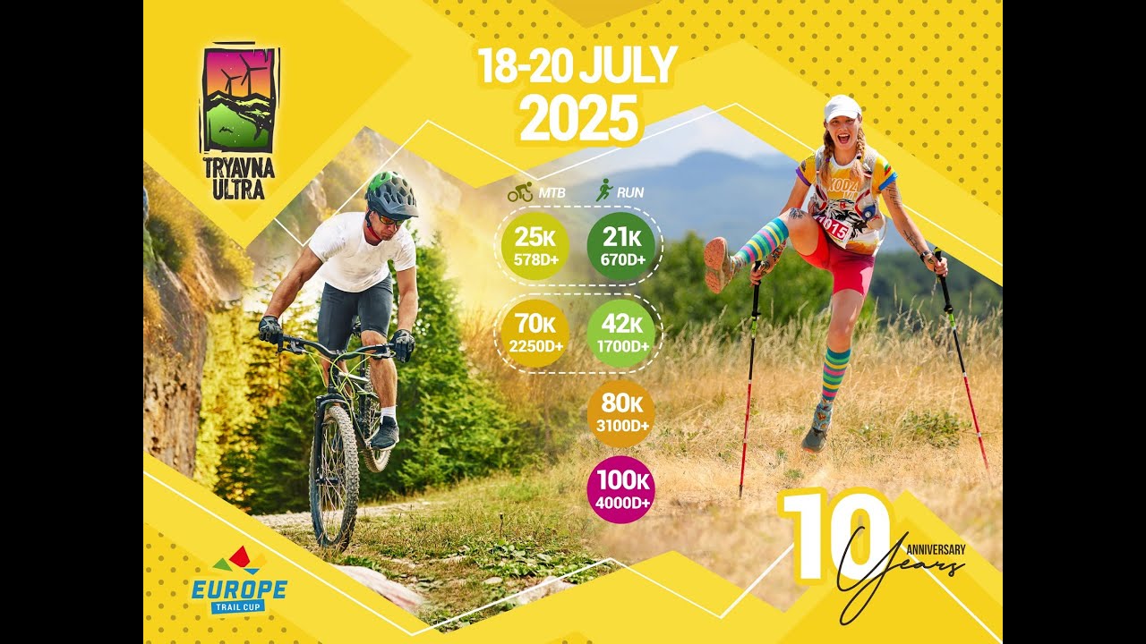 Трявна Ултра 2025 | 70 Km MTB