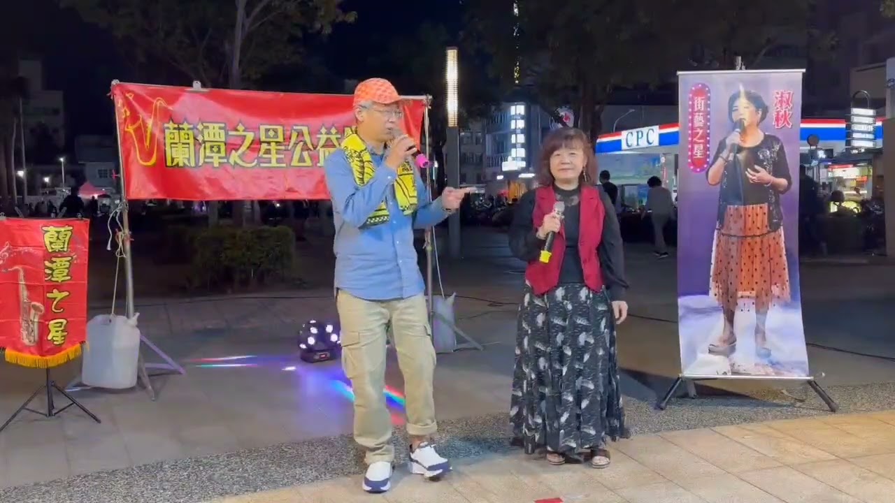 翻唱台語歌曲  三輪車伕之戀