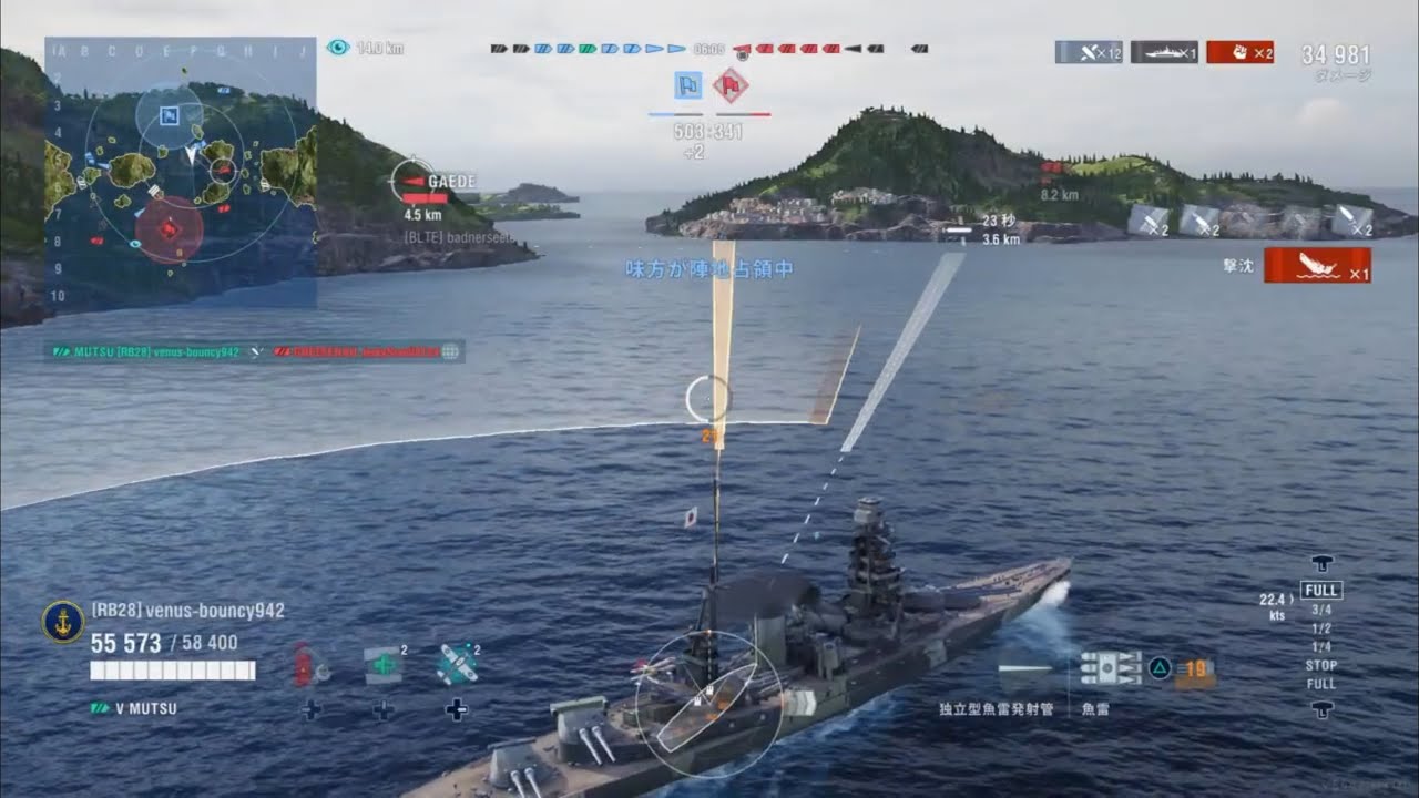 (姉) プレ艦ミッション❗️Tier5 陸奥😅この陸奥でクラーケンを取った弟は凄いわ😱 私ではもう無理だぁ😩