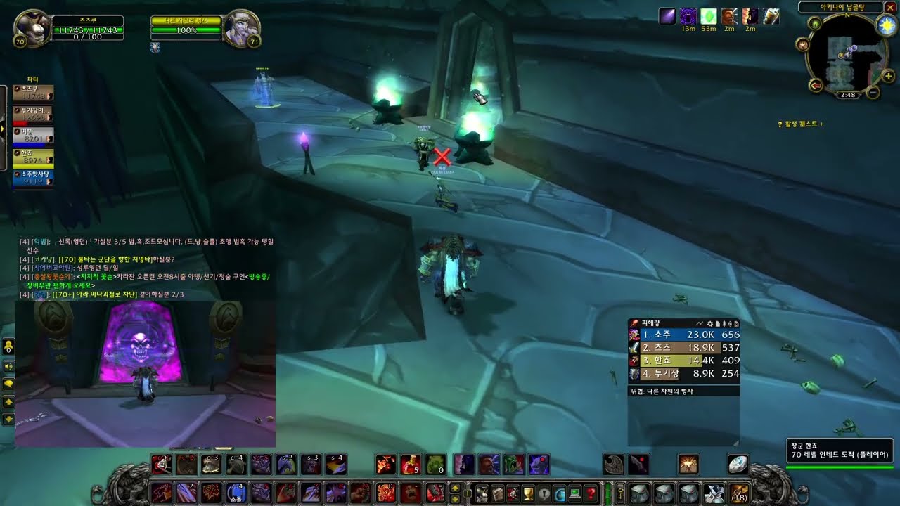 World of Warcraft - Auchenai Crypts. Hero. Fury Warrior.
