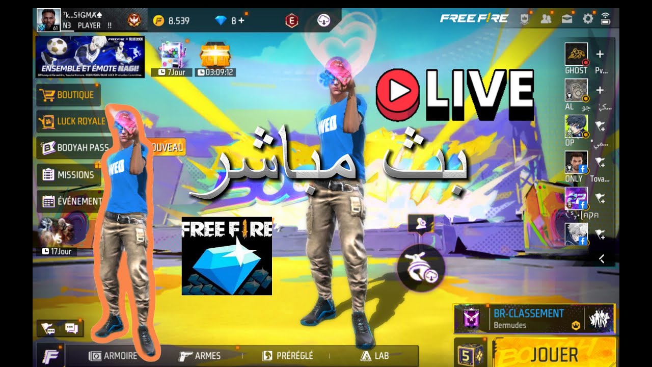 LIVE FRE FIRE  بث مباشر تعالو نلعب