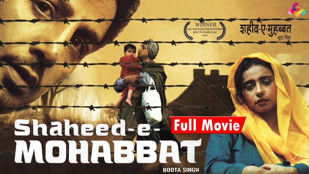 Shaheed E Mohabbat Boota Singh | Best Award Winning Punjabi Movies of Gurdas Maan & Divya Dutta