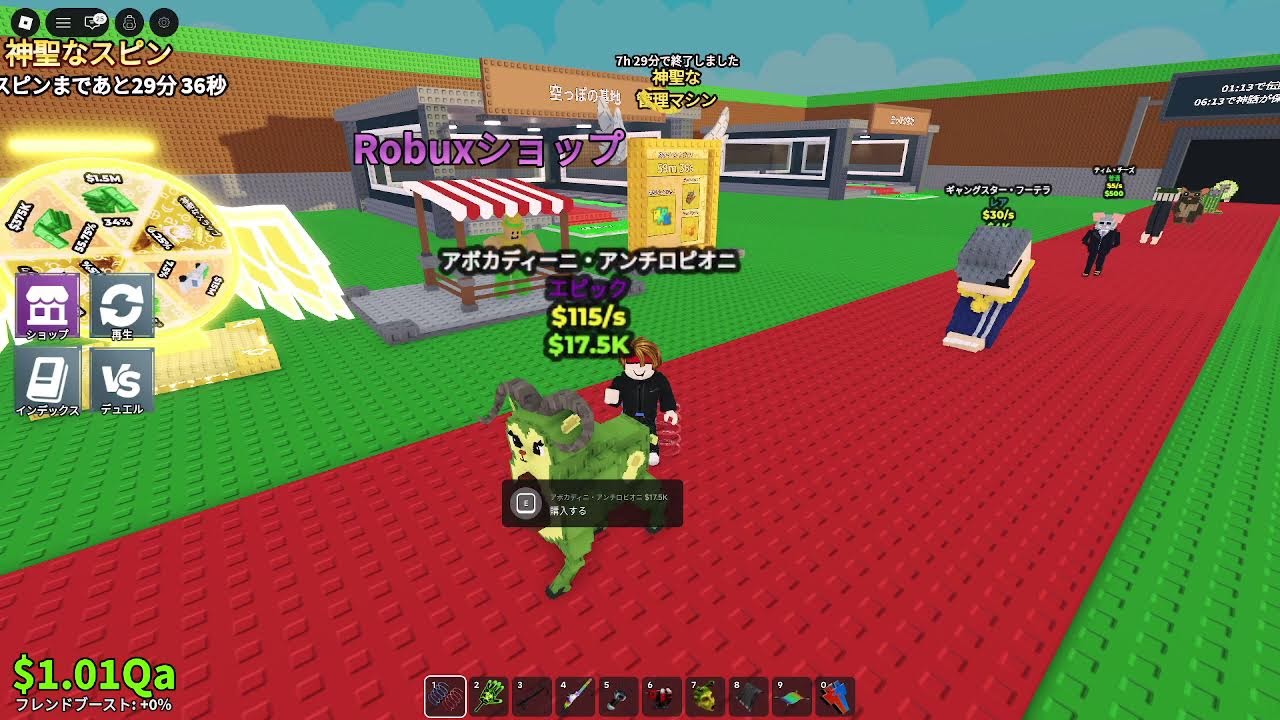 交換してくれー