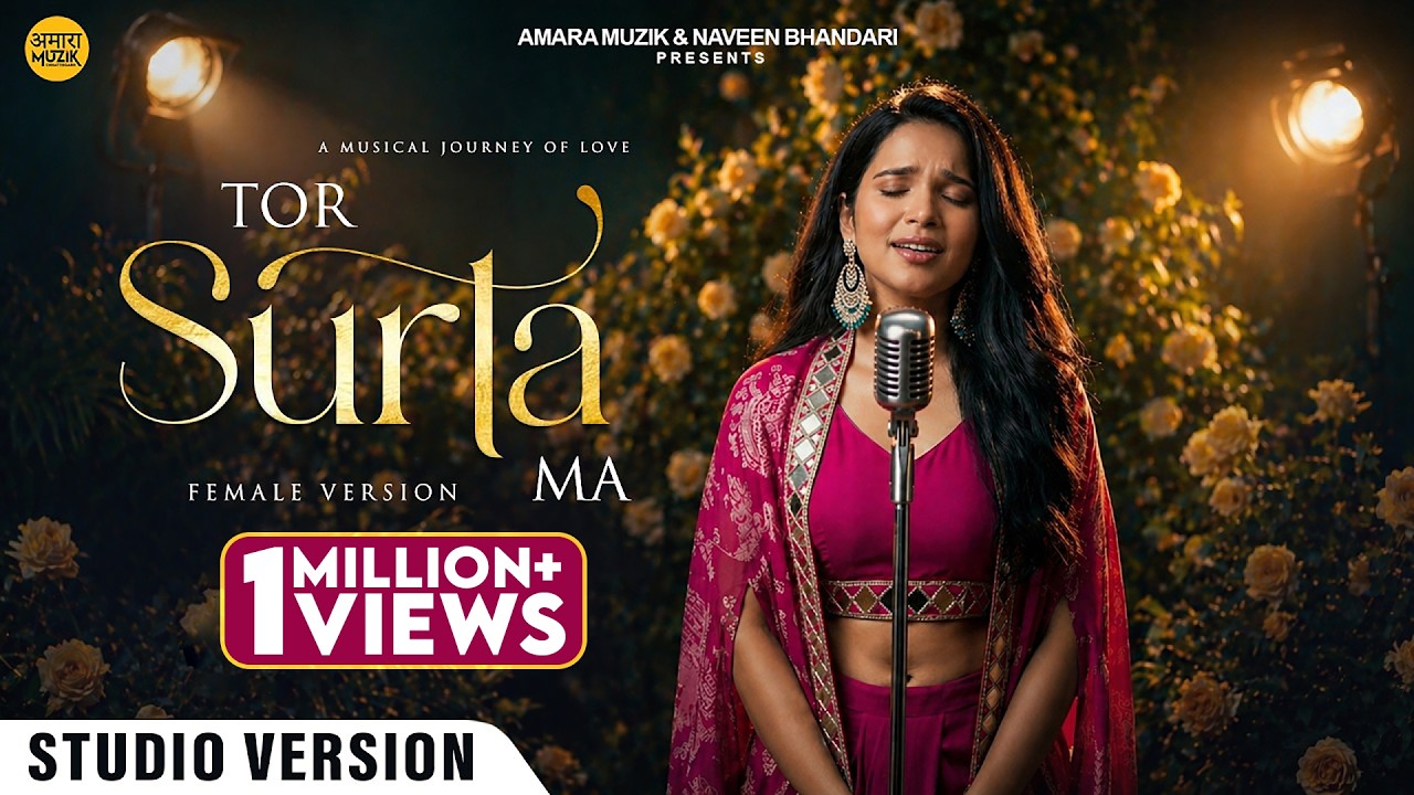 तोर सुरता मा | Tor Surta Ma (Female Version) | Cg Song | Devika | Chhattisgarhi Romantic Song