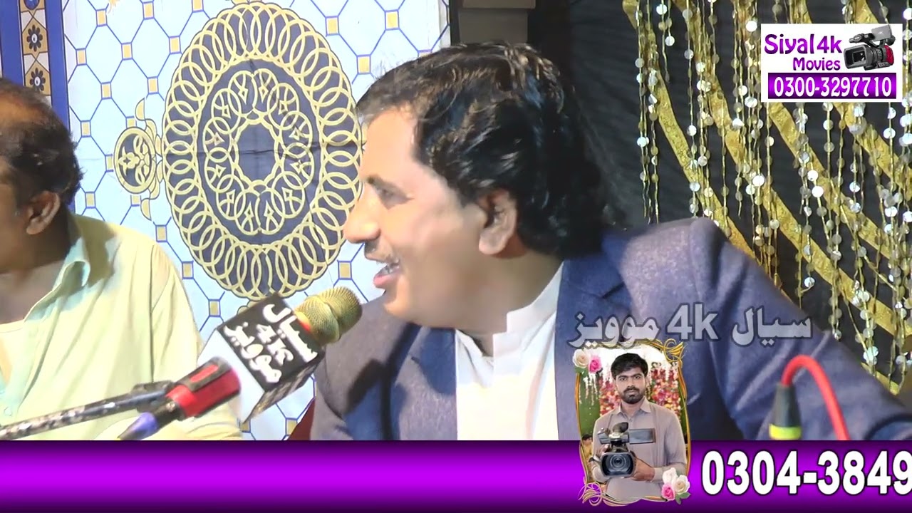 Singer Bashir jatoi //NEW MAHFI 2026 //ڪلام بيزار ٿي پوندا ها مين اي دل ڪڏهن ڪڏهن 