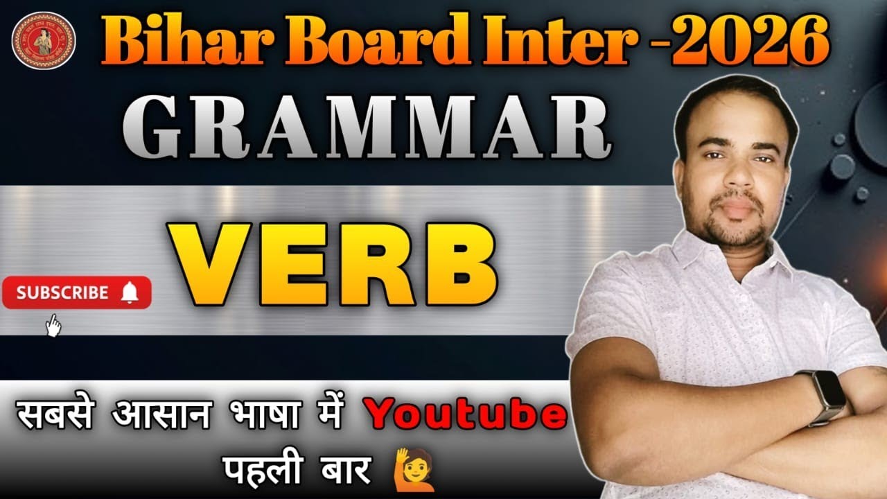 Verb in English Grammar | Types of Verbs Explained | Sunil Sir Academy2026