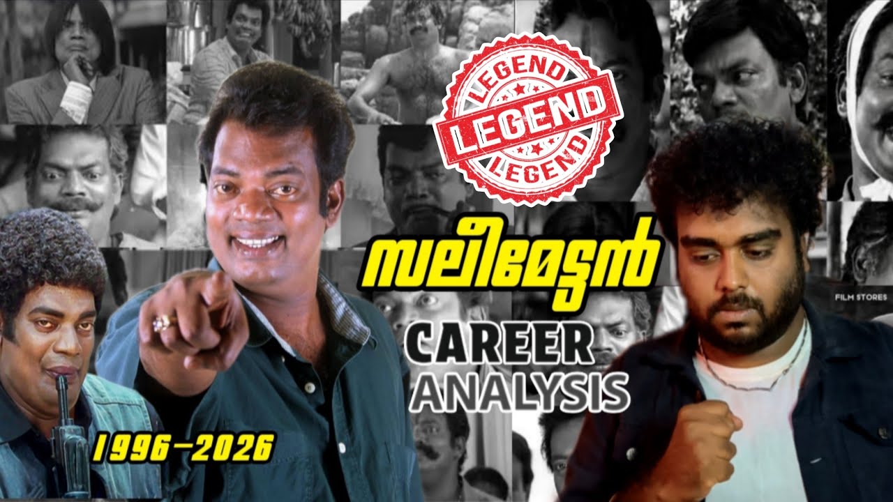 We Will Never Forget You, Salimeytta❗💔 The Legend Salim Kumar Career Analysis & Filmography