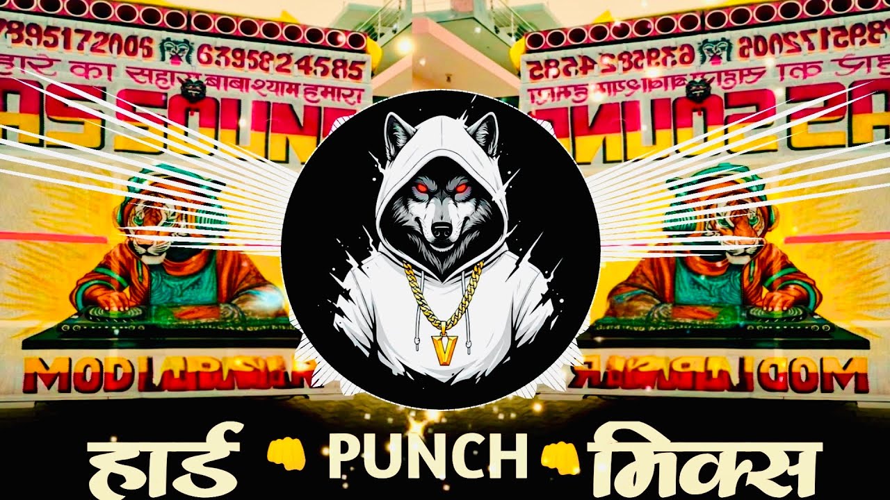 Chappan Ki Bursat Aale Remix Song | Old Haryanvi Dj Remix | Hard Punch Mix | Mixer Mohit