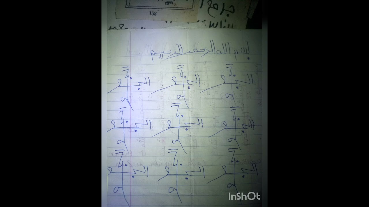 Asirin sanda wato ki bugu