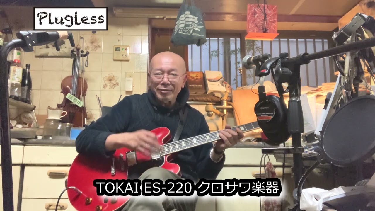 竹下アツシ ギターマニアの為のギター講座「Zoom G1 FOUR 17 RandyTrain TOKAI ES-220 クロサワ楽器」の巻