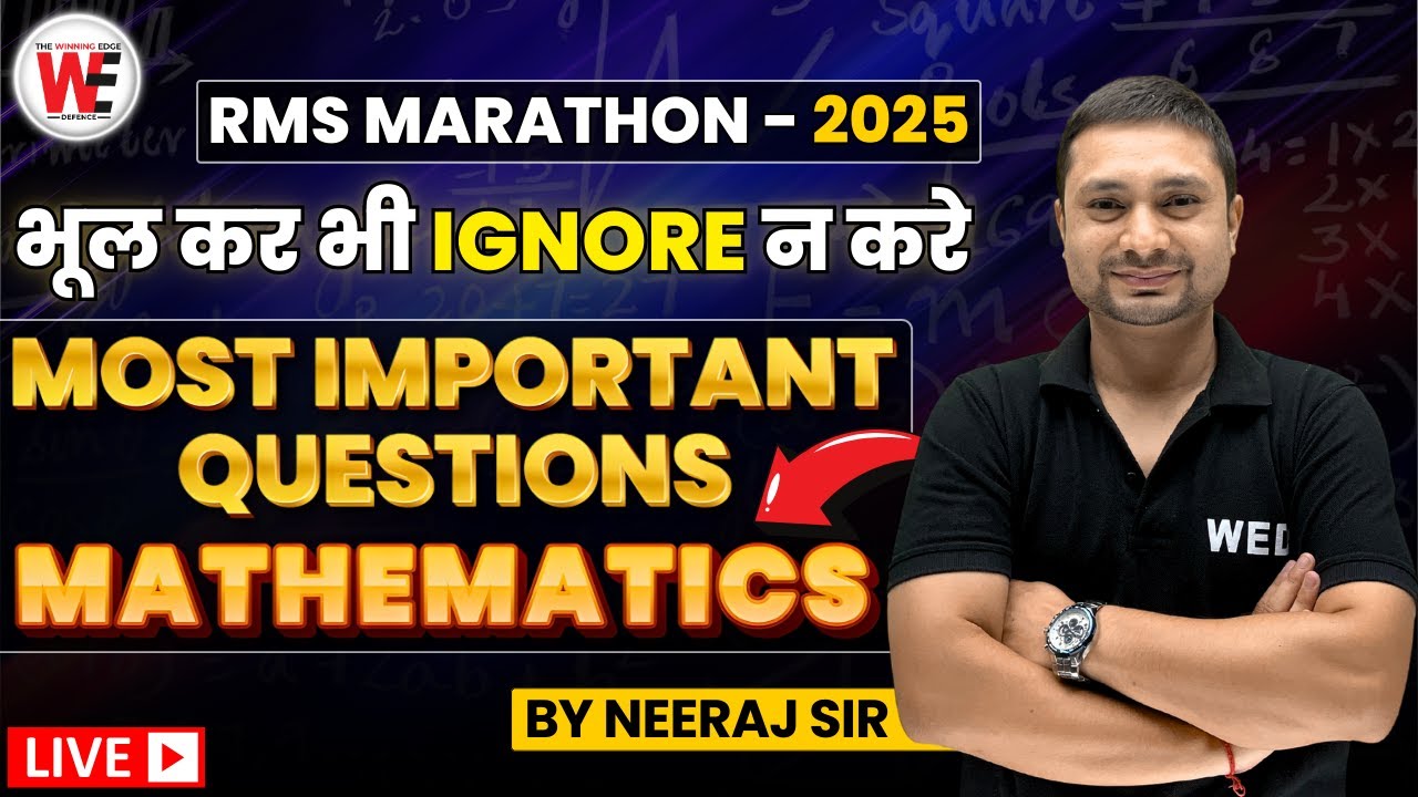 MOST IMPORTANT MATHEMATICS QUESTIONS | Sainik School | RMS | RIMC | Entrance Exam Preparation