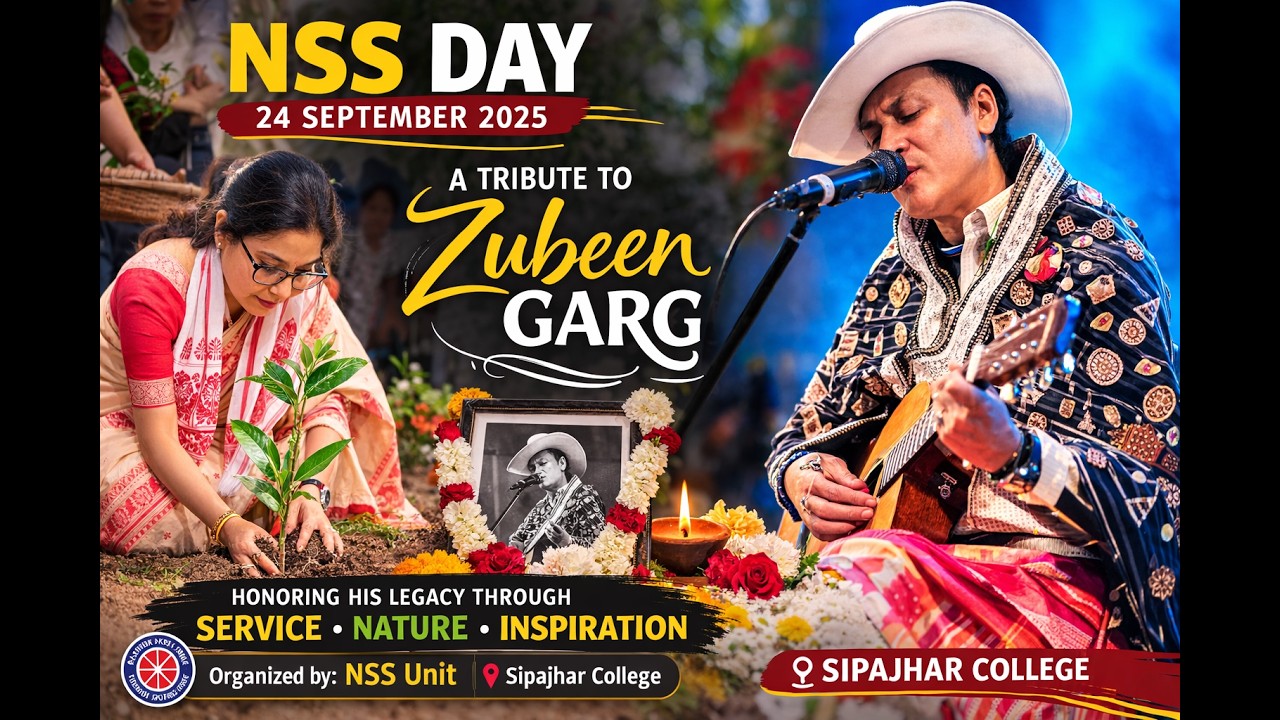 🌿 NSS Day 2025 | Nahor Plantation in Memory of Zubeen Garg | Sipajhar College