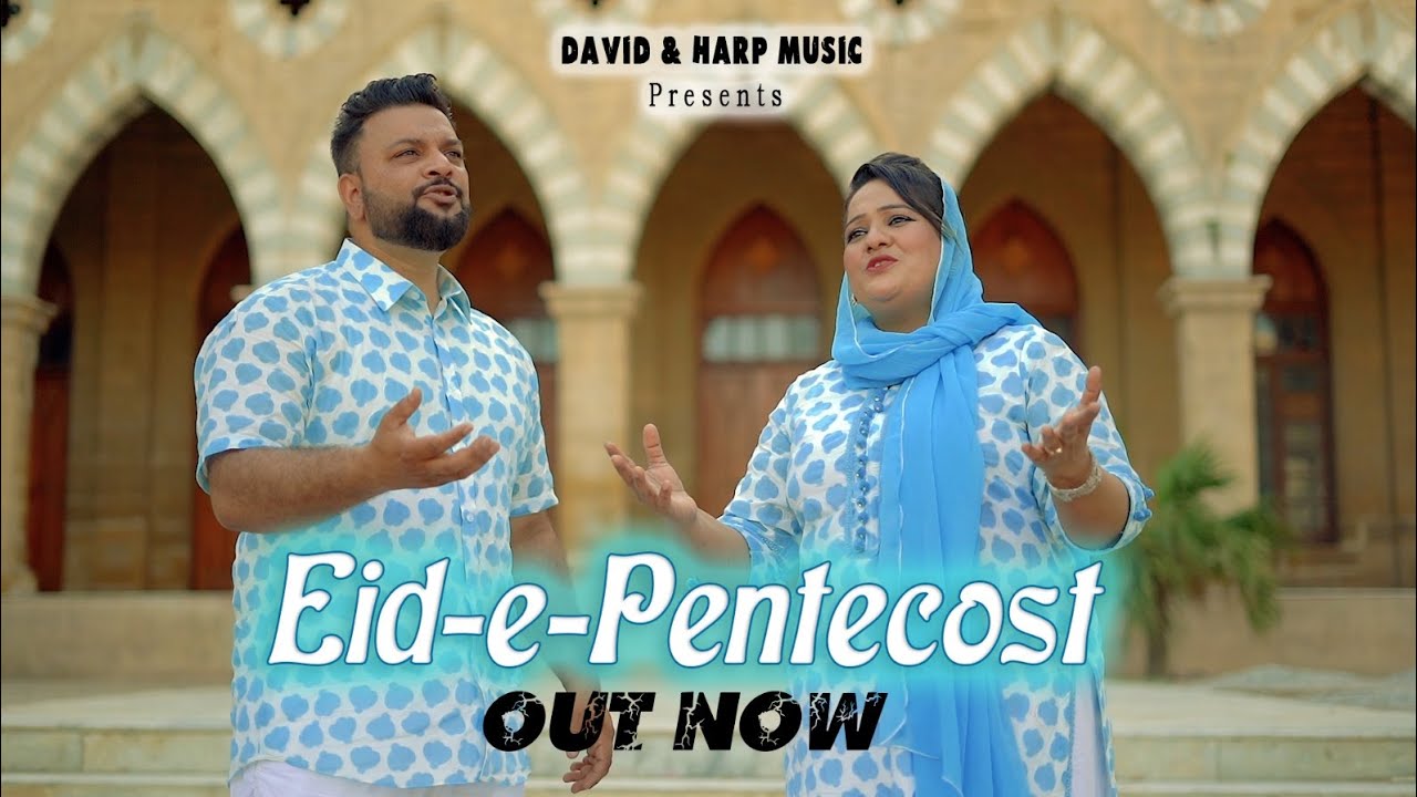 2024 Eid-e-Pentecost Geet || Urdu-Hindi || Evg. Daniel Yousaf & Saba Daniel || David & Harp Music