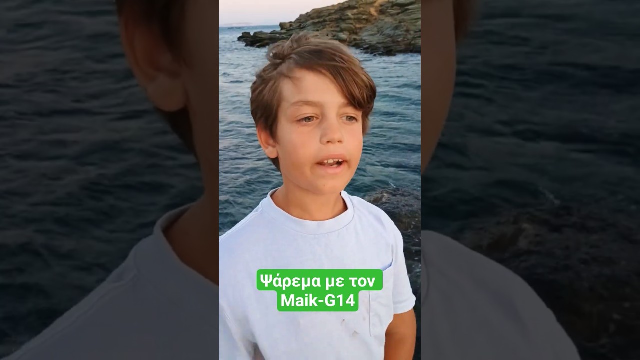 &Psi;ά&rho;&epsilon;&mu;&alpha; &mu;&epsilon; &tau;&omicron;&nu; &xi;ά&delta;&epsilon;&rho;&phi;&omicron;   #filippoupoli #shorts