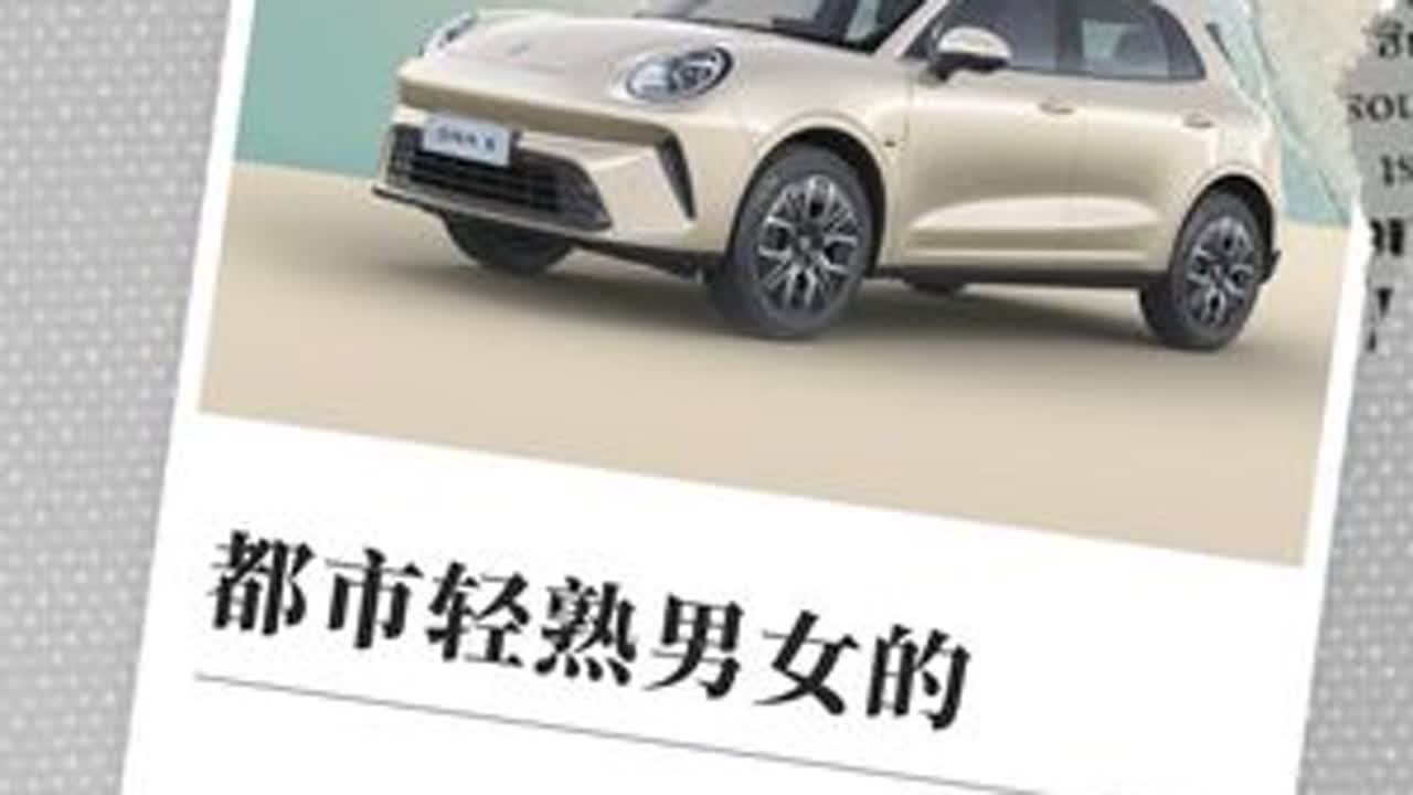 都市轻熟男女的“爱己”伙伴 | 探店长城欧拉5 #长城欧拉5#长城欧拉5年轻人的严选车#花11万享受30万级高阶辅助驾驶