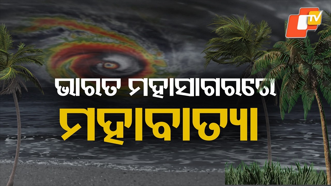 First Powerful Cyclone of 2026: Cyclone Horacio Forms in Southwest Indian Ocean