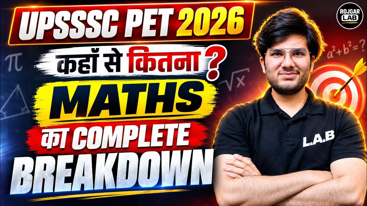 UPSSSC PET 2026 Maths Syllabus: Complete Topic-Wise Breakdown 🔥By Utkarsh Sir | Rojgar LAB #upsssc