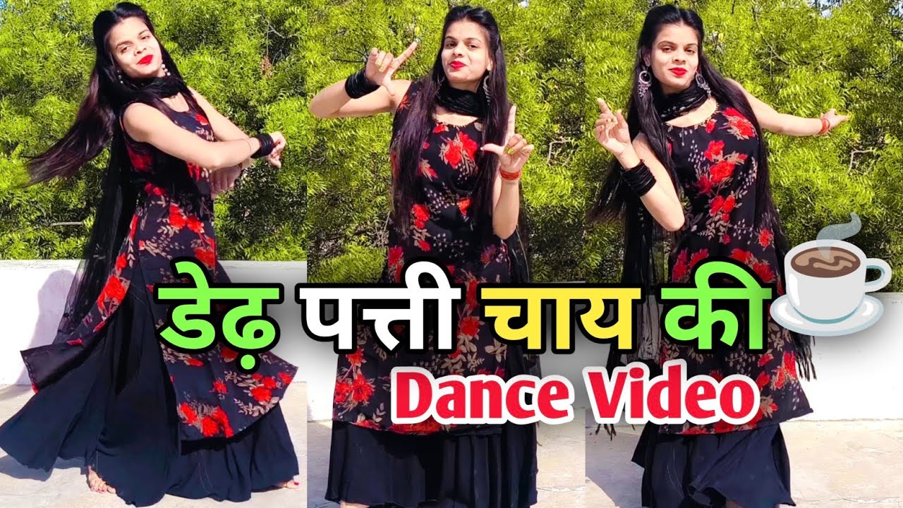 New Haryanvi Song Dance Video | Dedh Patti Chai Ki Patila Pani | Hit Haryanvi Song | 2025