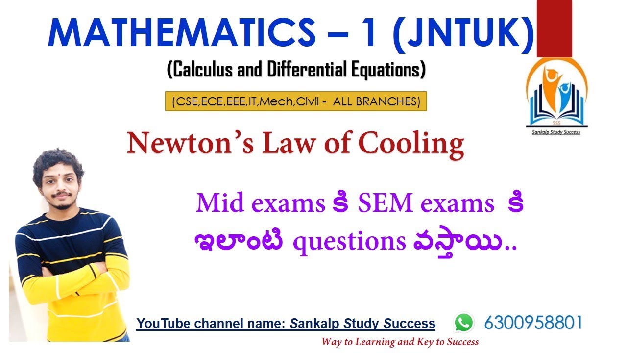 11.Unit2 || M1 || Newton's Law of Cooling || JNTUK