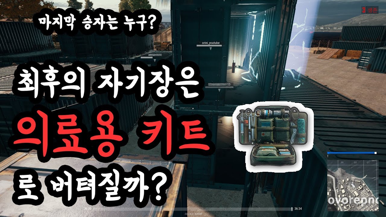 컨테이너 엔딩은 나도처음이야 이거 완전 웨어하우스?