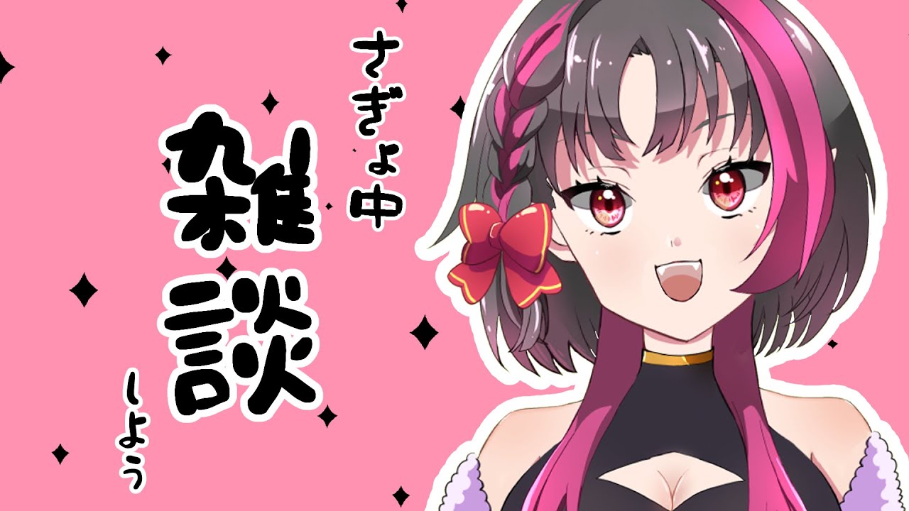 【#朝活 】おはよう！準備しながらお話しする【＃雑談】　#shorts