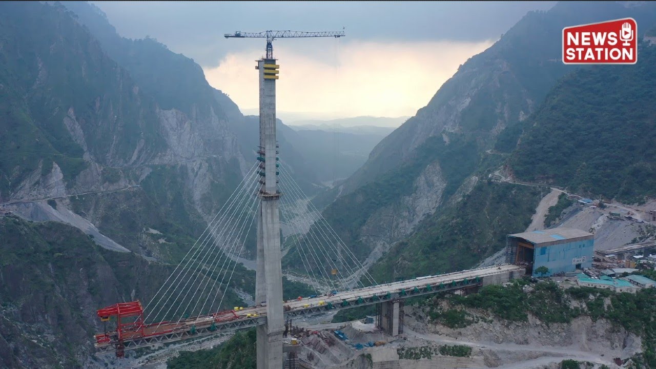 Anji Bridge, India's First Cable stayed Railway Bridge: Anji के 193 मीटर ऊंचे Pylon पर लहराया तिरंगा