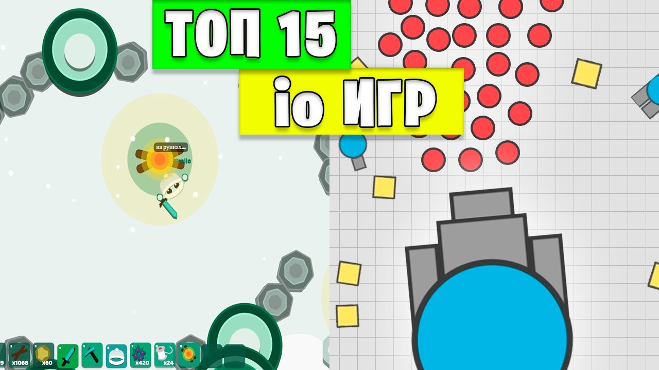 Top io games for Android 2020 | The best games on the Internet on the phone