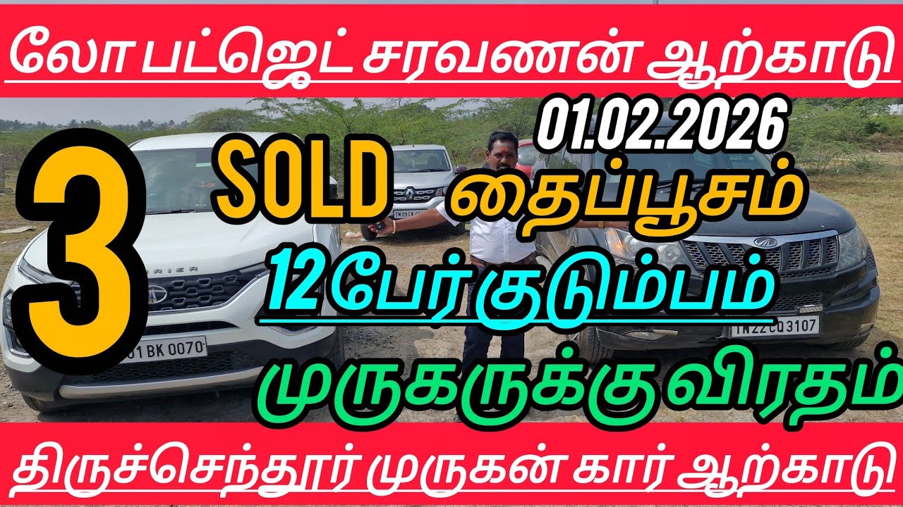 Все типы автомобилей в одном месте: Thiruchendur Murugan Car Arcot Global