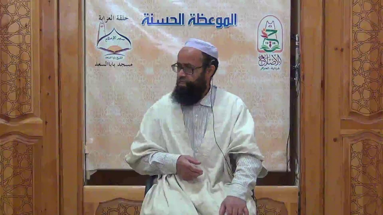 {بث مباشر#تراويح1447هـ}القارئ: طه بن عمر دادي واعمر /القسط: من 90  إلى نهاية سورة النحل