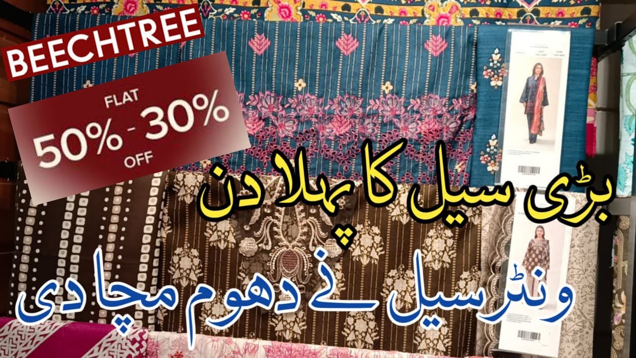 Beechtree Sale Flat 50% 30% OFF🔥|| Beechtree Winter Sale 2025 ❣️ beechtree winter on new collection😍