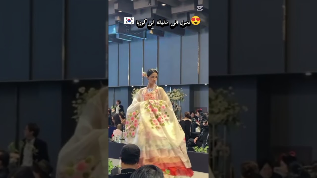 حلم من مدينة سطات🇲🇦 تحقق الى حقيقة في كوريا 🇰🇷دخلو تكتوك✨شيماء✨