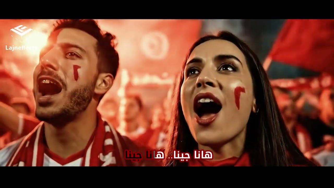 Hana Jina 2025  هانا جينا