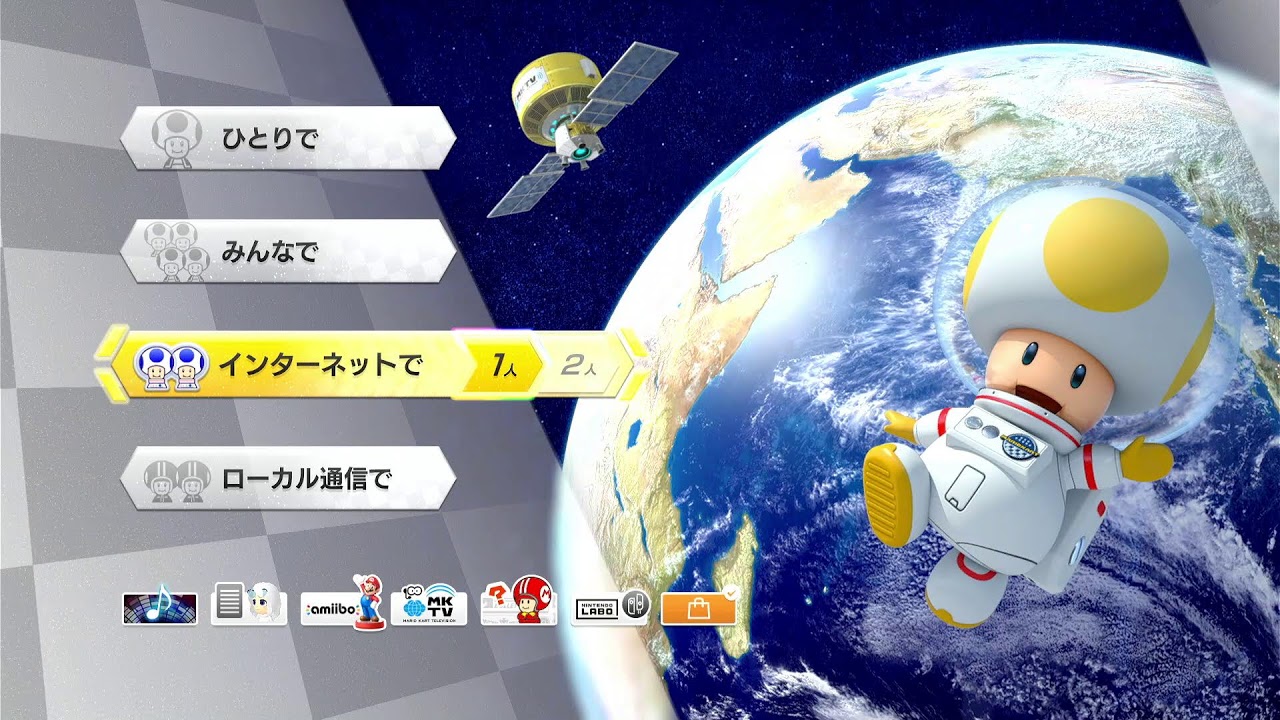 【マリオカート8DX】66 SdC