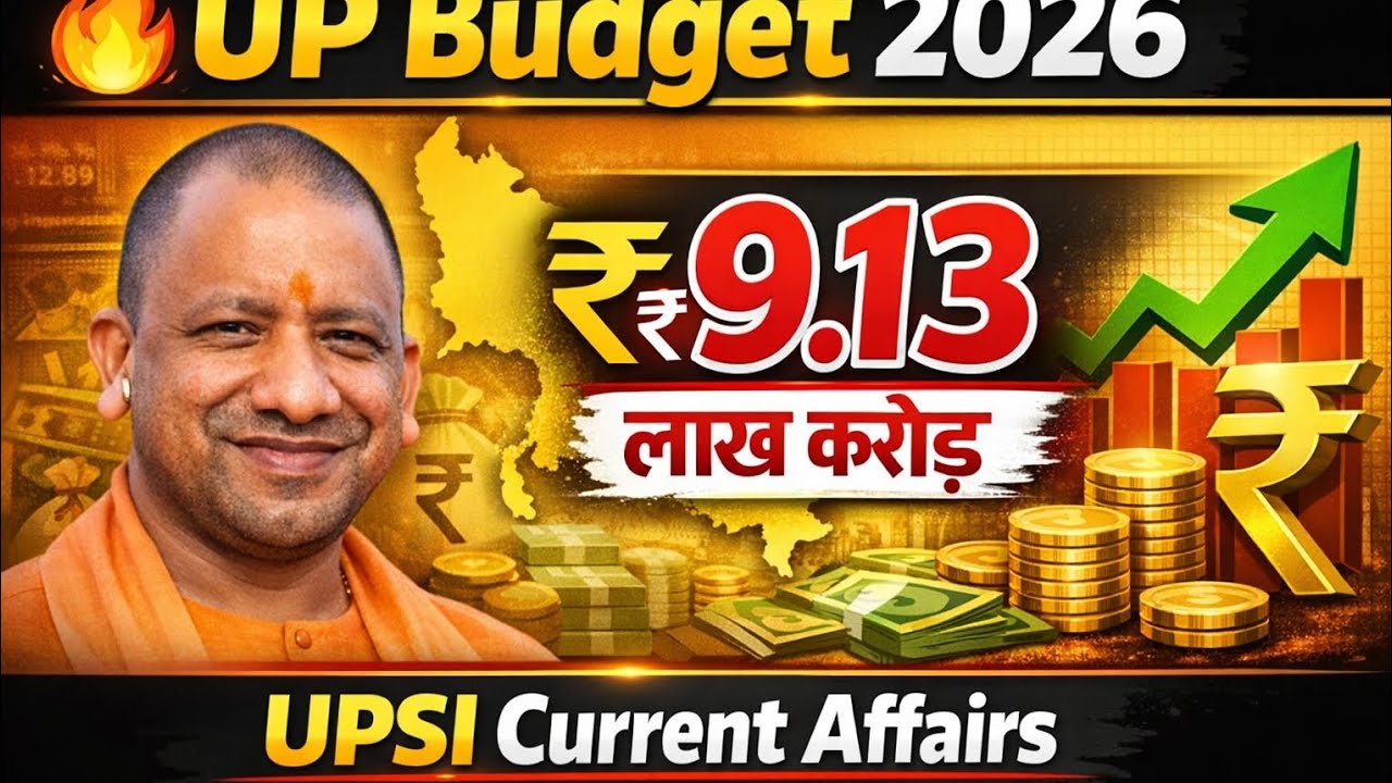 UPSI Current Affairs l UP BUDGET 2026