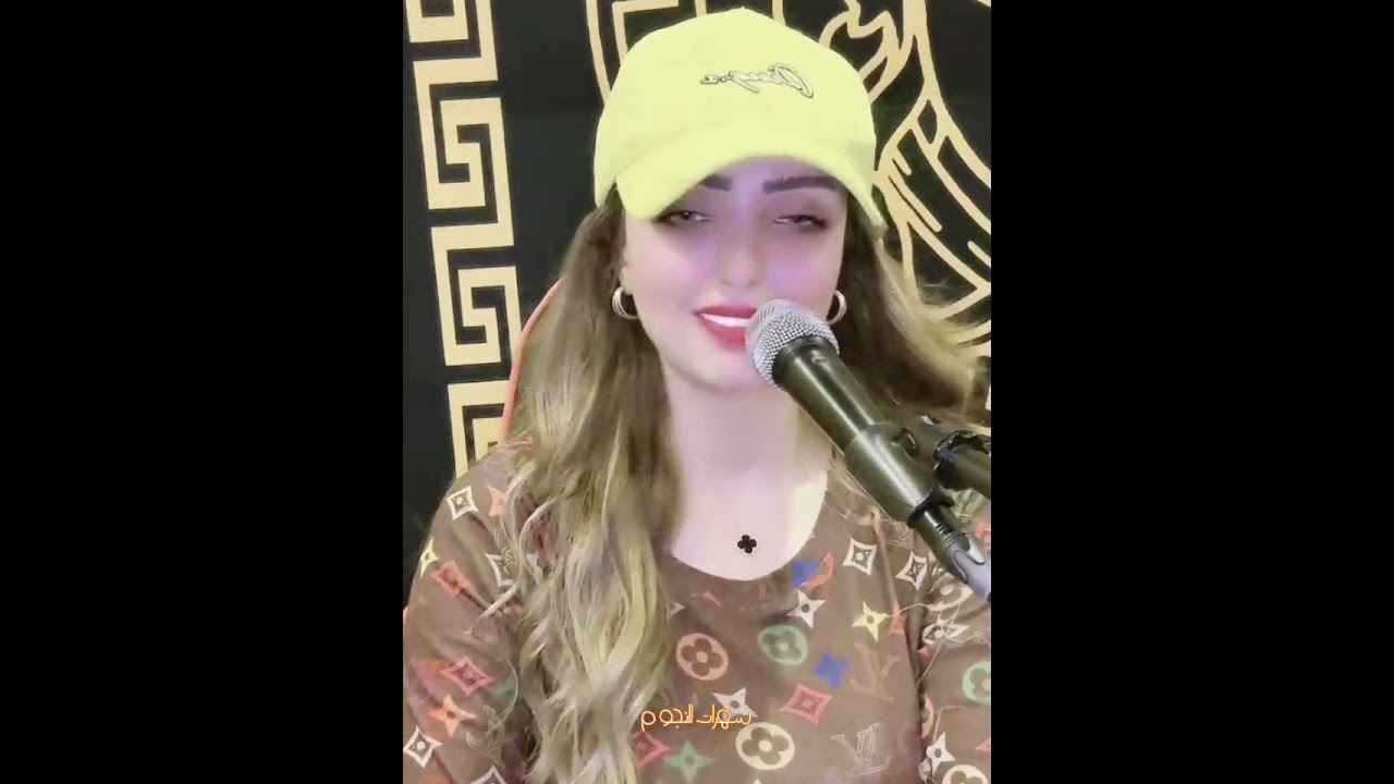 هات الفشك وتسلح//جديد الفنانه غزل عبد الله 2023