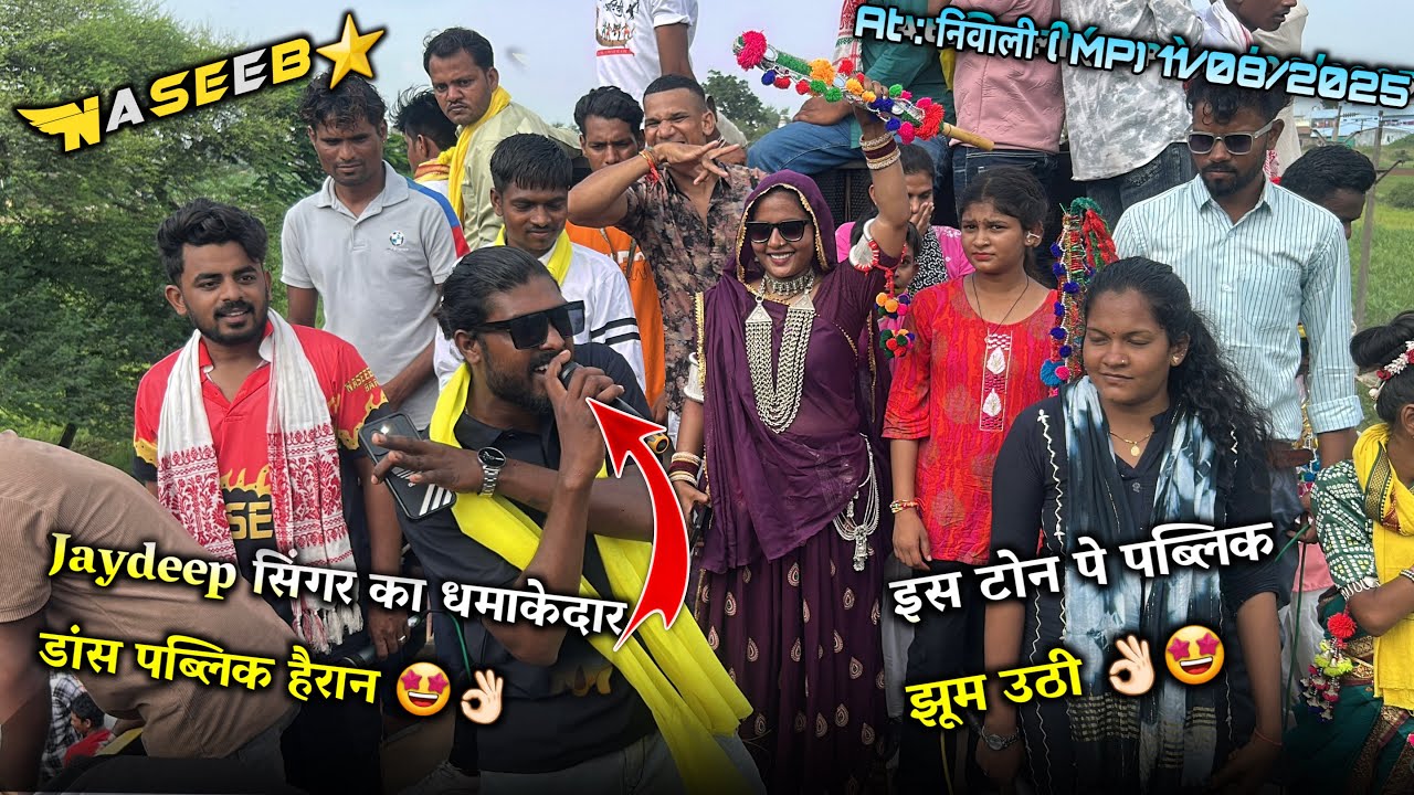 निवाली में jaydeep सिंगर की धमाकेदार एंट्री 😱पब्लिक देखती रह गई 👌🏻कौशिक सिंगर😱मनु टोन आज फुल मूड में