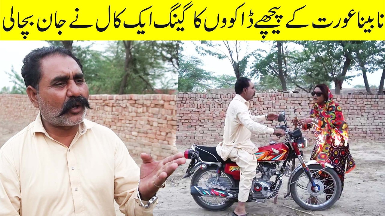 Falak Sher Very Emotional & Short Story Falak Sher Sharmili & jannat By Nouman Tv