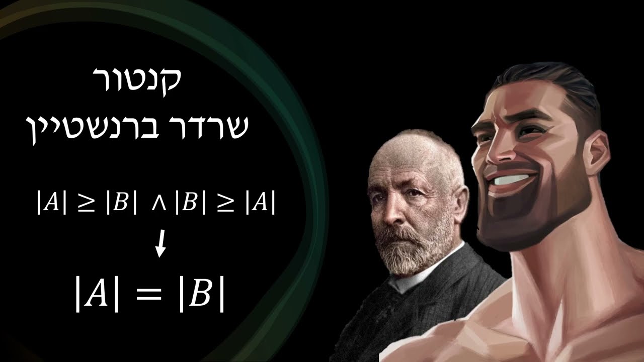 קש