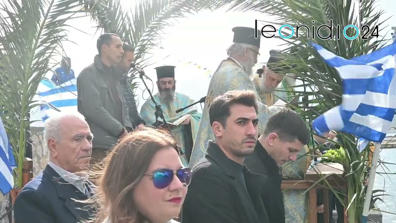 Με λαμπρότητα ο Αγιασμός των Υδάτων στην Πλάκα Λεωνιδίου (vid,pics)