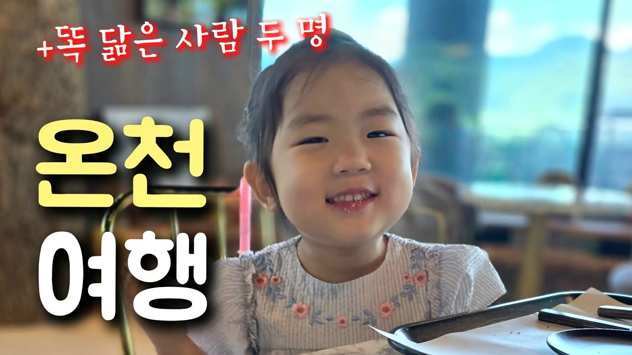수안보 온천 여행 | 월악산 송계계곡